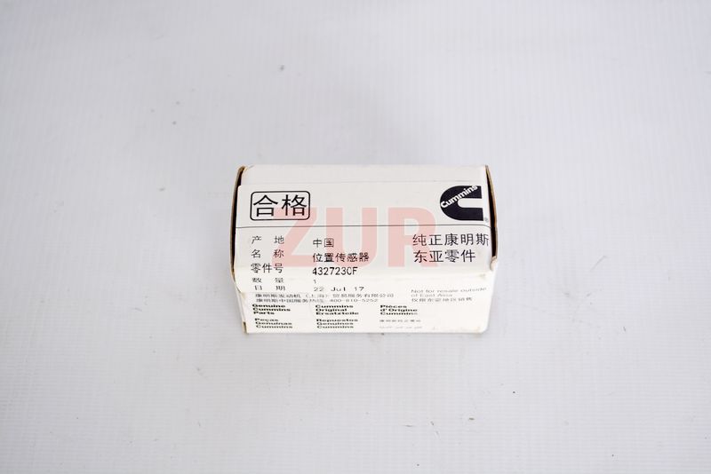 Датчик положения к/в Е-4 (O+) 2897342 2897342 / 4327230