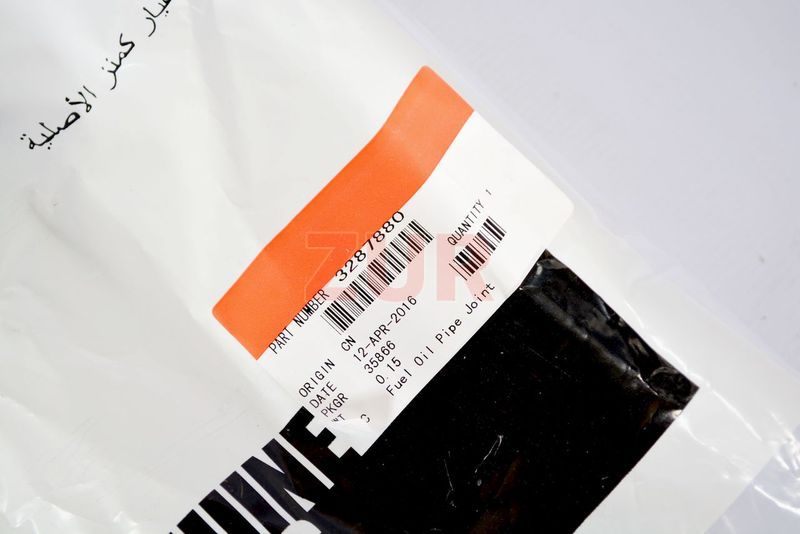 Трубка топливная от ТНВД к рампе в сборе 6ISBe250 3287880 3287880