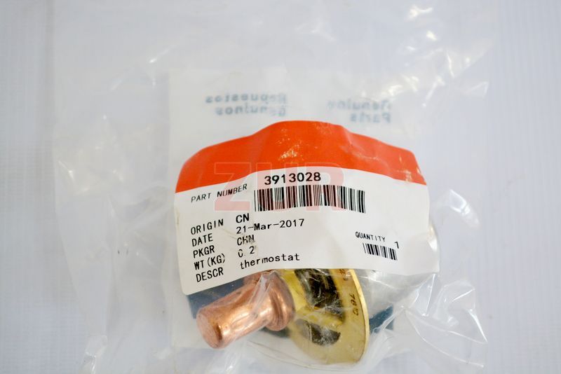 Термостат CGe ГАЗ 3913028 3913028