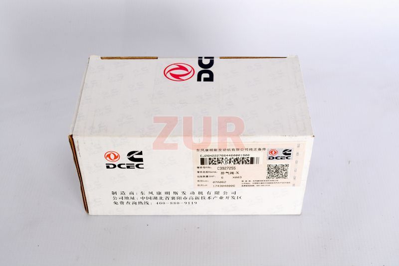 Клапан выпускной Гбц CGe 3927255 3927255