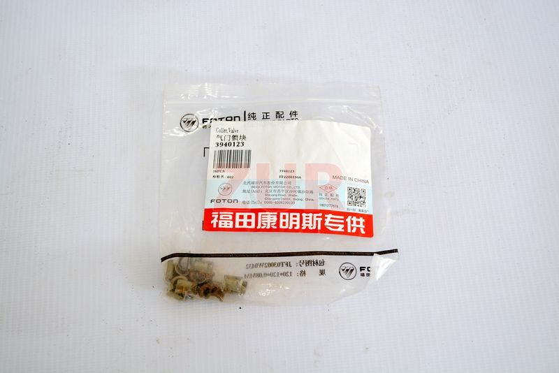 Сухарь клапана ISF3.8,ISBe,QSB,ISDe (ОРИГИНАЛ) (O+) 3940123