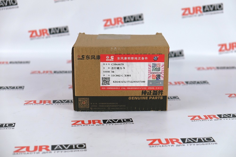 Болт шатуна ISLe,L (Оригинал) 3944679 3944679