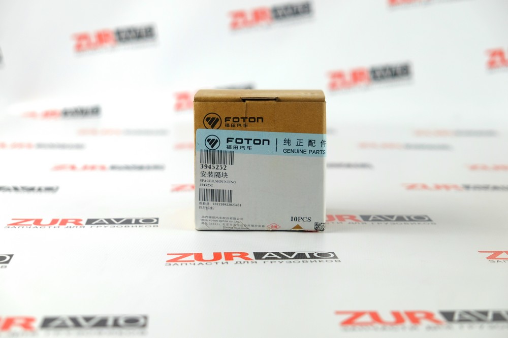 Втулка болта выпускного коллектора ISBe,ISF3.8 3945252 3945252