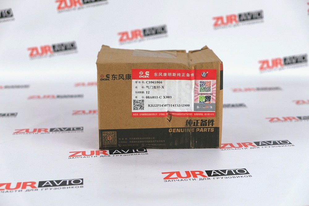 Толкатель клапана с роликом 6CT, ISLe, L (Оригинал) 3965966 3965966