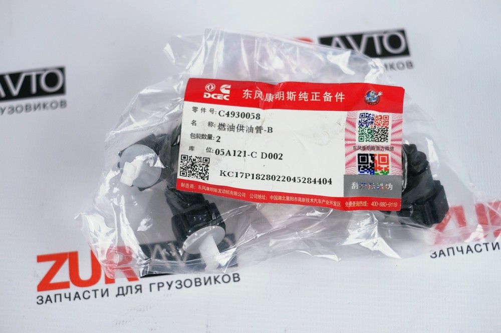 Трубка подачи топлива от фильтра к ТНВД ISBe 4930058 4930058