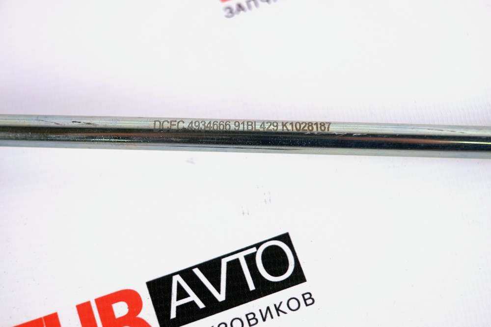 Трубка охлаждения компрессора отводящая 4ISBe (Оригинал) 4934666 4934666