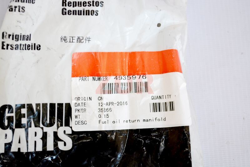 Трубка топл.к форсункам 6 цил ISBe Е-4 (АНАЛОГ) (C) 4935976