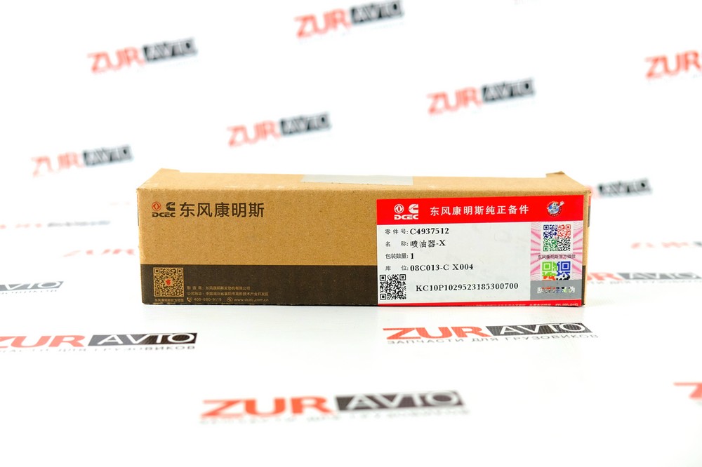 Форсунка топл. L 325-20 Е-2 4937512 4937512