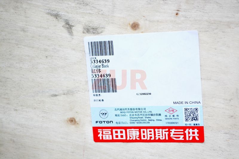 Блок цилиндров ISF2.8 5261257 / 5261256 / 5264840