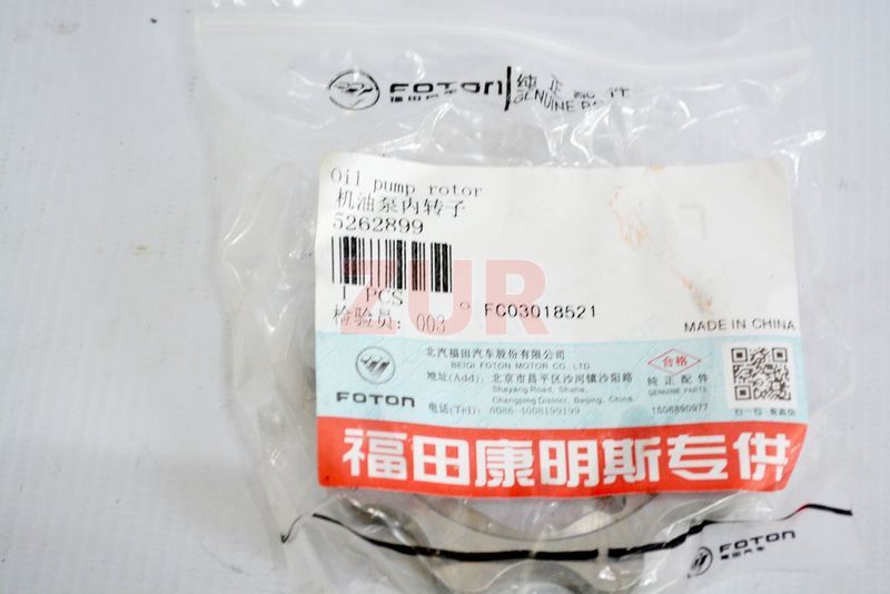 Ротор маслянного насоса (внутненний) ISF2.8 5262899 5262899