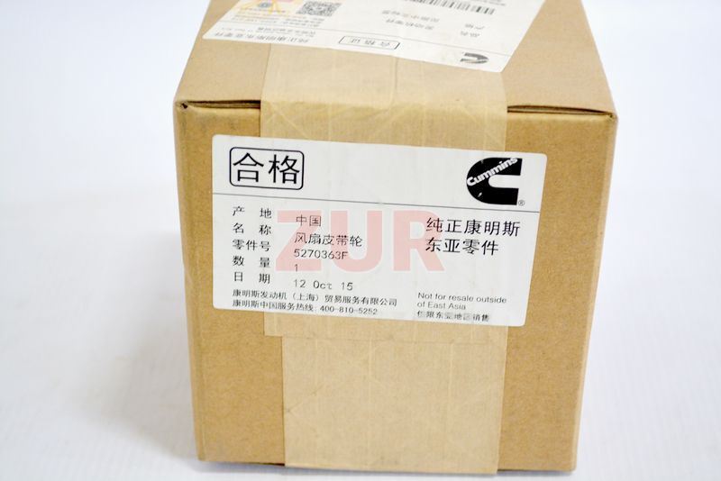 Шкив привода вентилятора ISF2.8 (ОРИГИНАЛ) (О+) 5270363