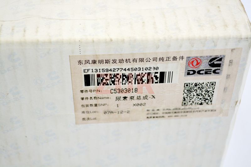 Насос дозирующий мочевины (Оригинал) 5303018 5303018 / 5308708 / 5289921