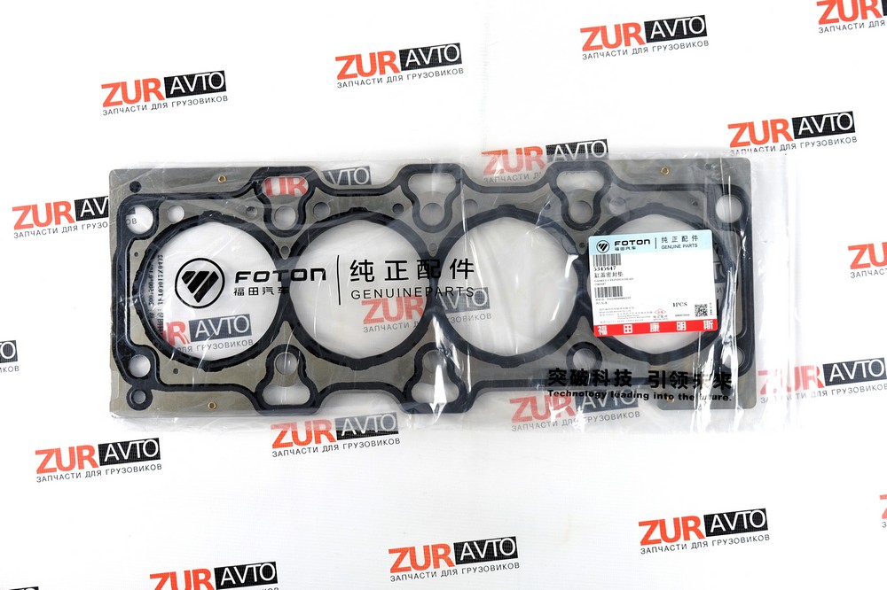 Прокладка ГБЦ ISF2.8 (ОРИГИНАЛ) (О+) (5257187) 5345647