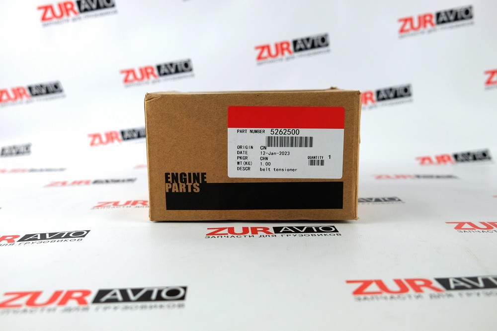 Натяжитель ремня дв. 2,8L С5262500 С5262500